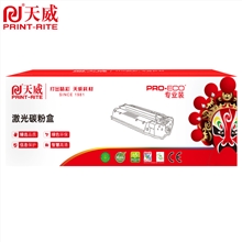 天威红版惠普CF363A红色硒鼓适用惠普M553N M553DN M552dn M553X M577C M577Z M577F打印机粉盒